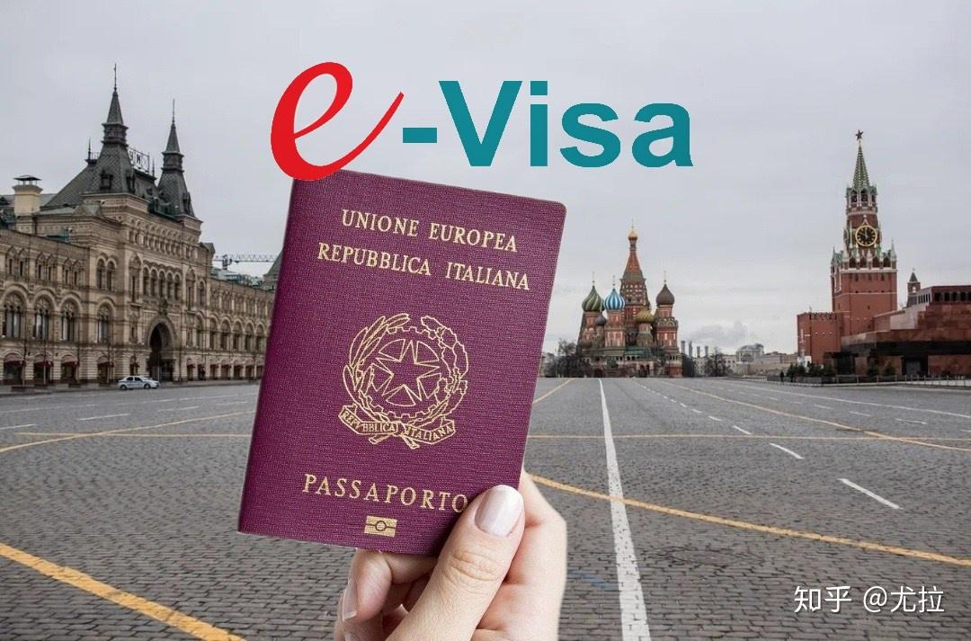 意大利旅游签证
