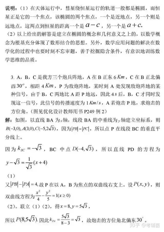 v2-2da23358dbb71cbf3473b98765acdbb9_r.jpg