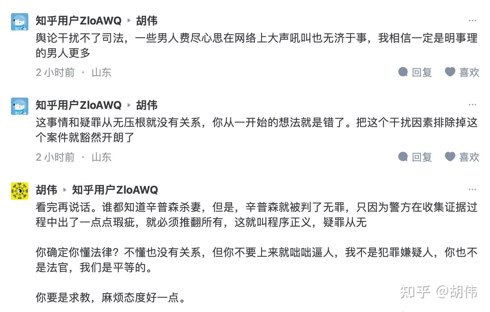 什么叫做疑罪从无? - 知乎