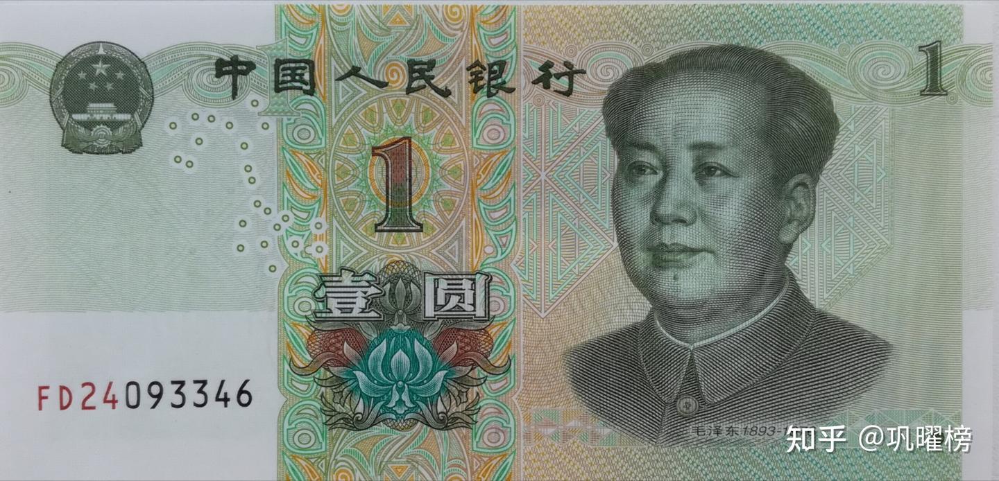巴拉圭 通用 貨幣 (99) 사진