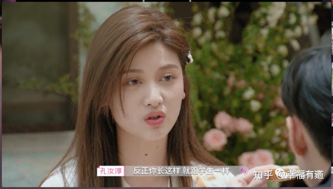 心动的信号第四季孔汝淳现代都市女性恋爱指南