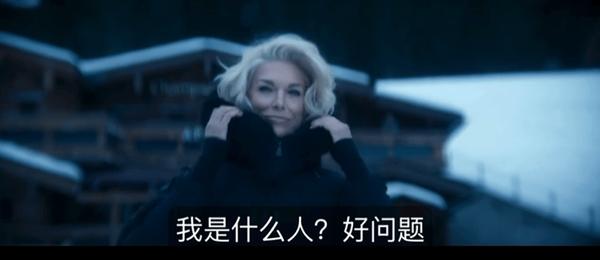 《亡命闺蜜》这对CP我磕了!