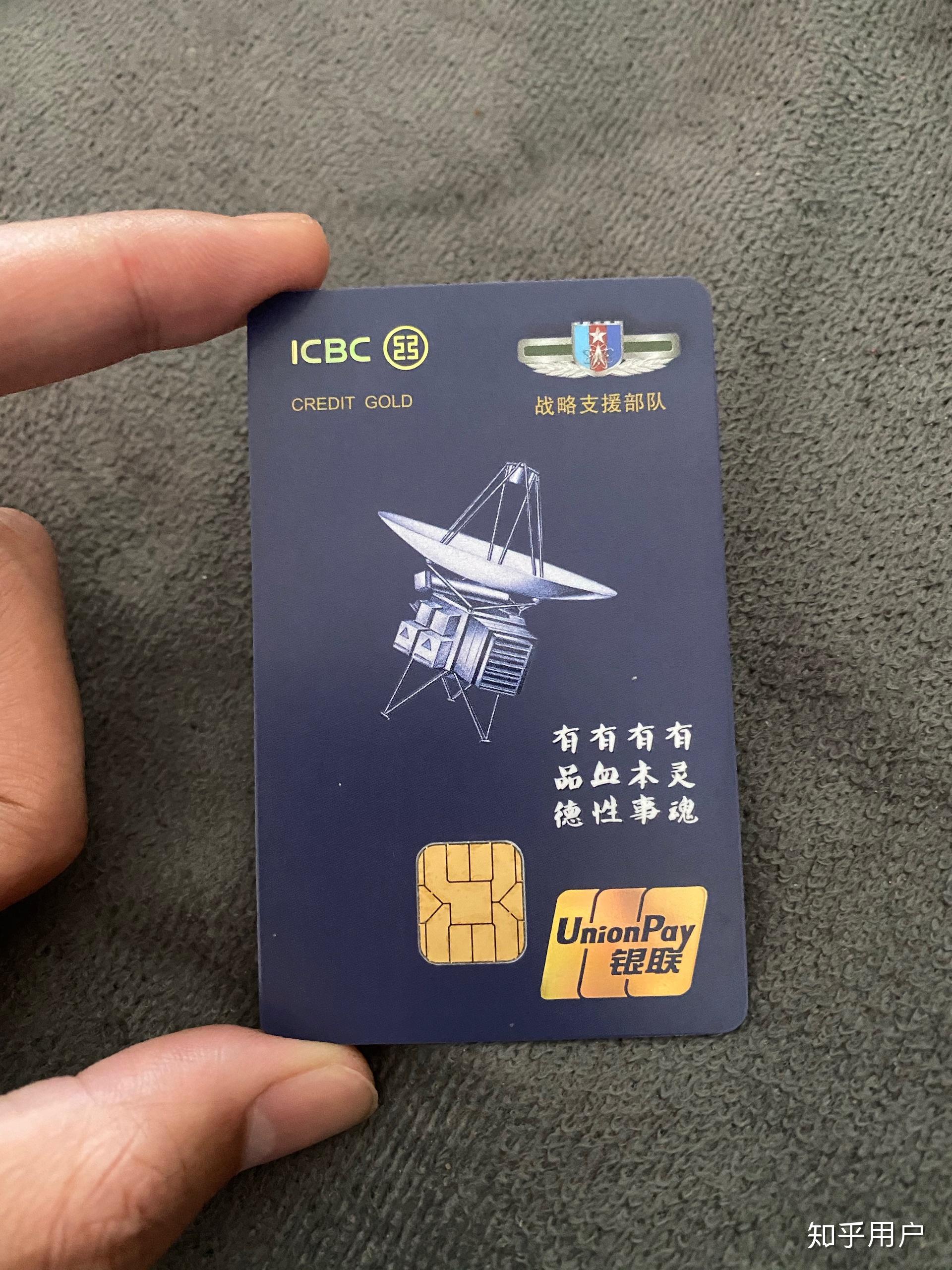 中国大陆有哪些有逼格的信用卡或储蓄卡