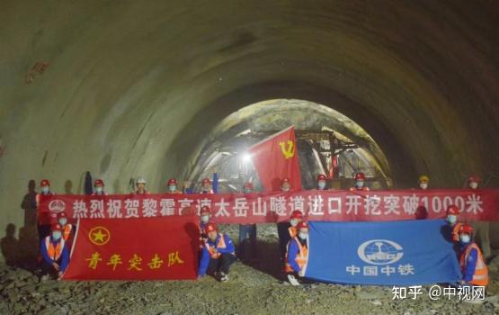 黎霍高速太岳山隧道图片