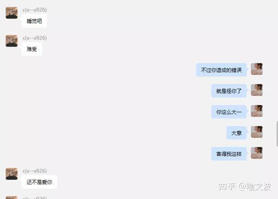67676767更可耻的是,约炮男陈某鹏导致项思