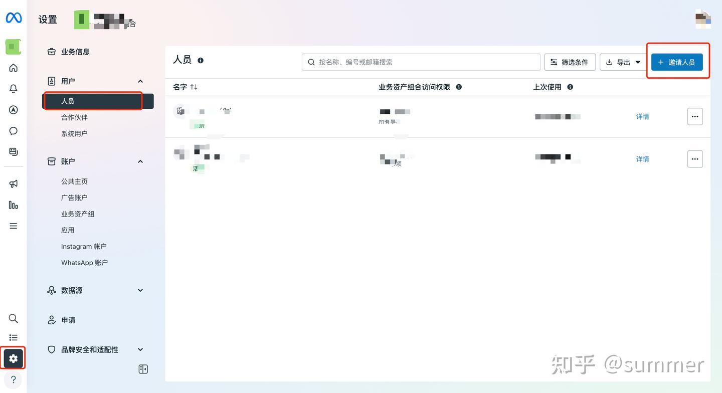 出海指南03】Meta Ads相关账号注册及关联流程- 知乎