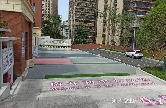 南渝中学校长肖力亲临六十八中致辞,并宣布,南渝中学副校长杨丰瑞到六