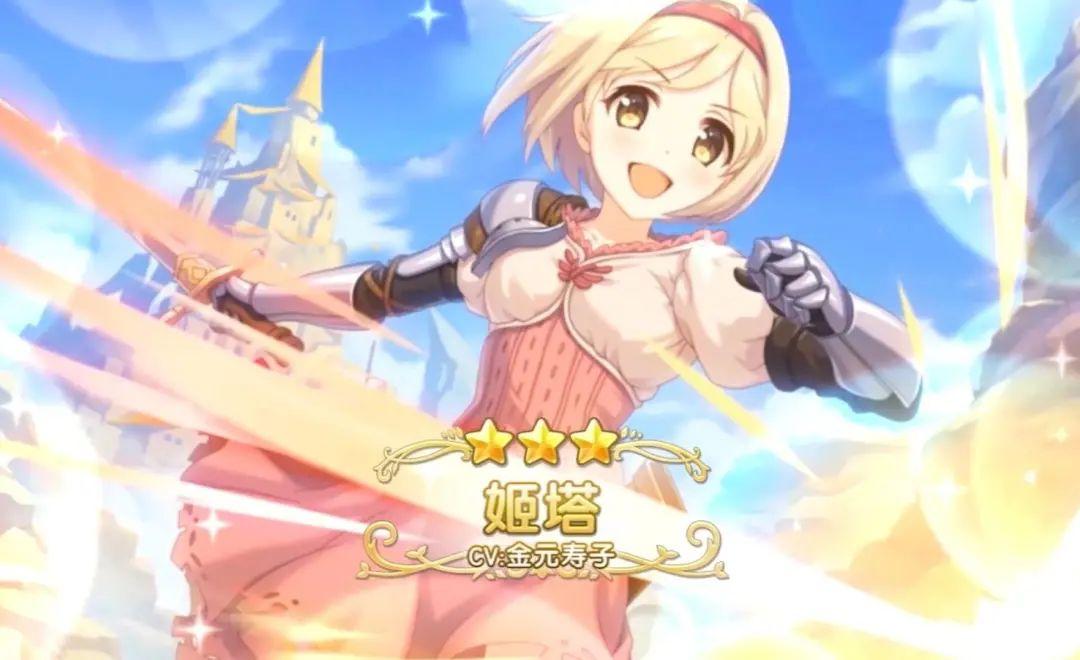 规划党有多恐怖公主连结20万算正常水平8万以下不及格