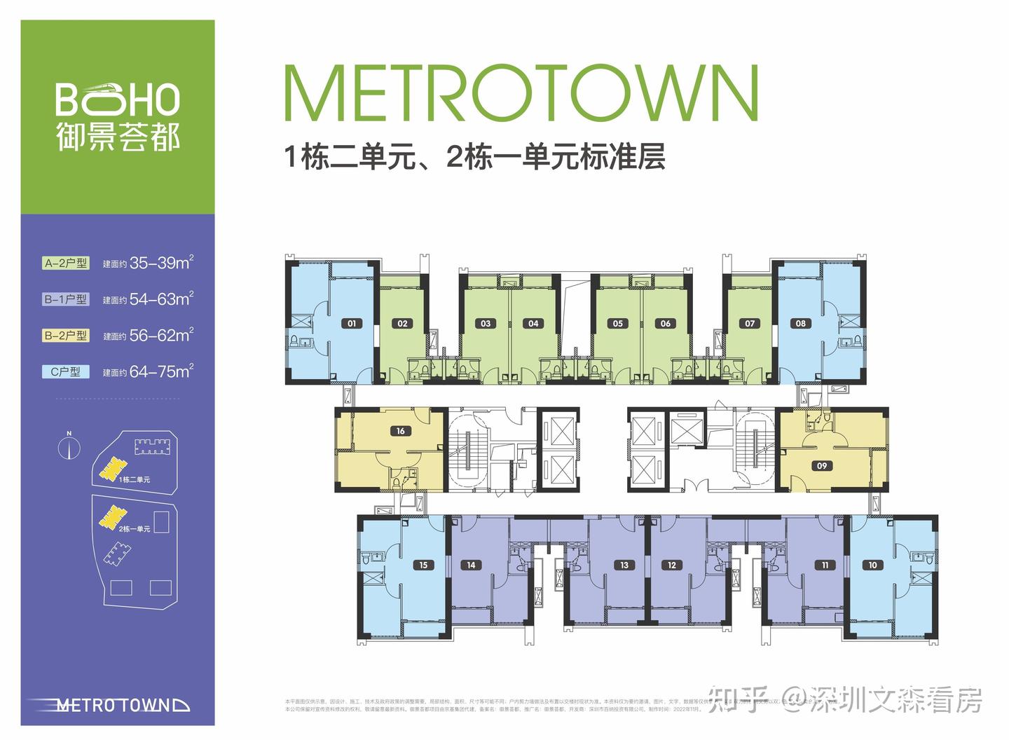 龙岗新房【京基御景荟都】能买吗?荟都楼盘详情、样板间视频、优劣势分析 - 知乎