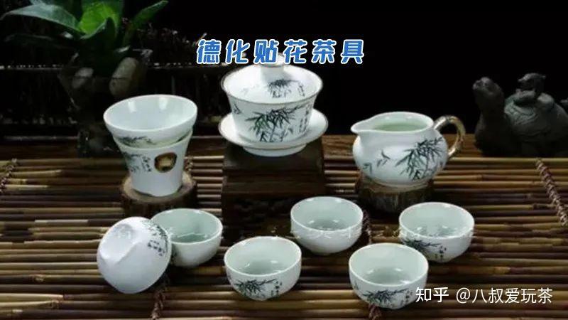 茶器| 德化陶瓷與景德鎮陶瓷,有何區別? - 知乎