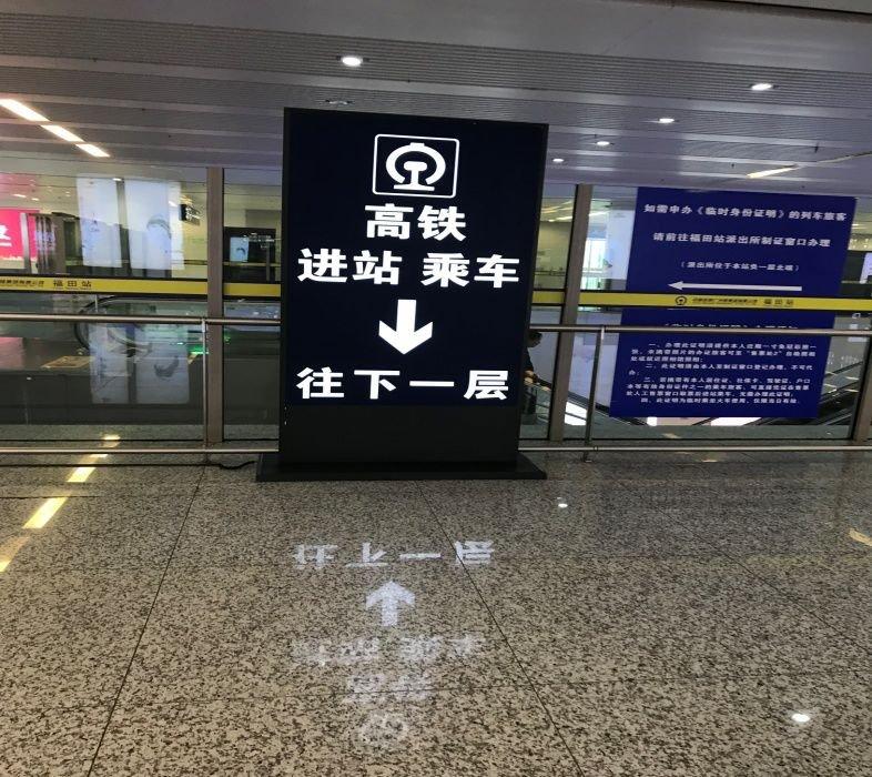 广深港高铁香港段最实用乘车指南来啦!