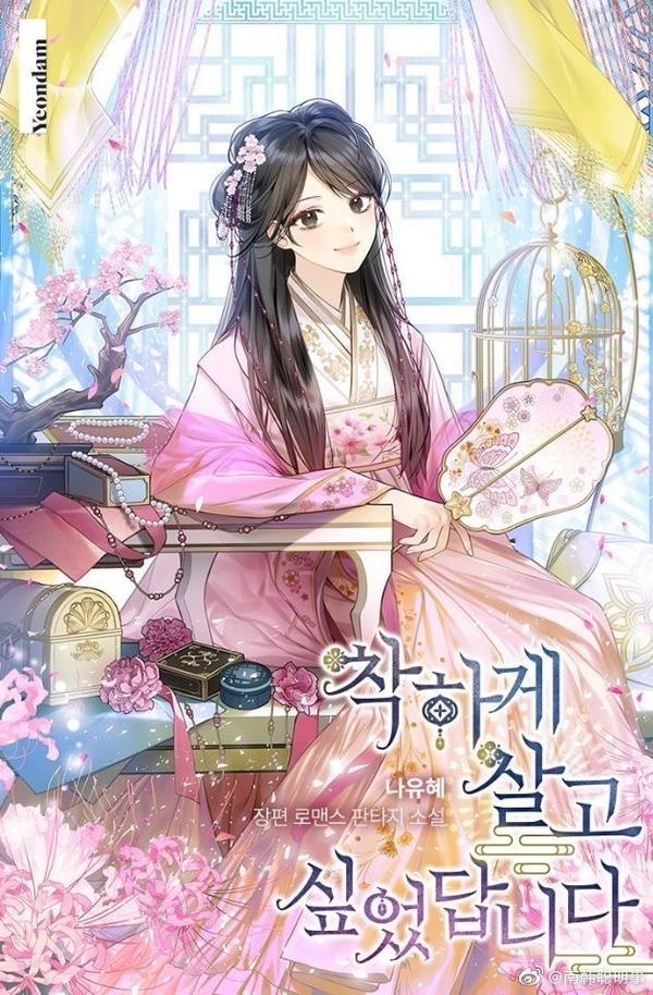 大家对韩国所谓的东洋风有什么看法 赤城改二戊mk Ii 的回答 知乎