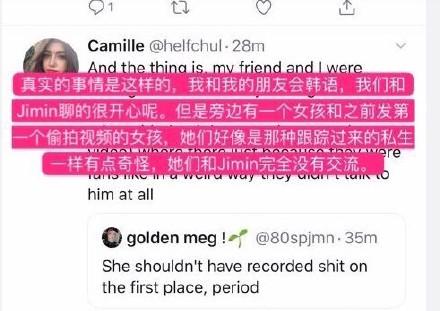 Bts防弹少年团黑料澄清合集 新粉必看 知乎