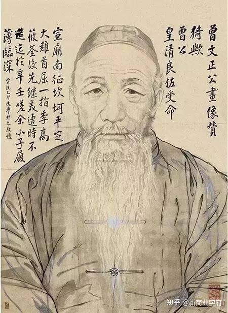 曾国藩笨人成功有10道