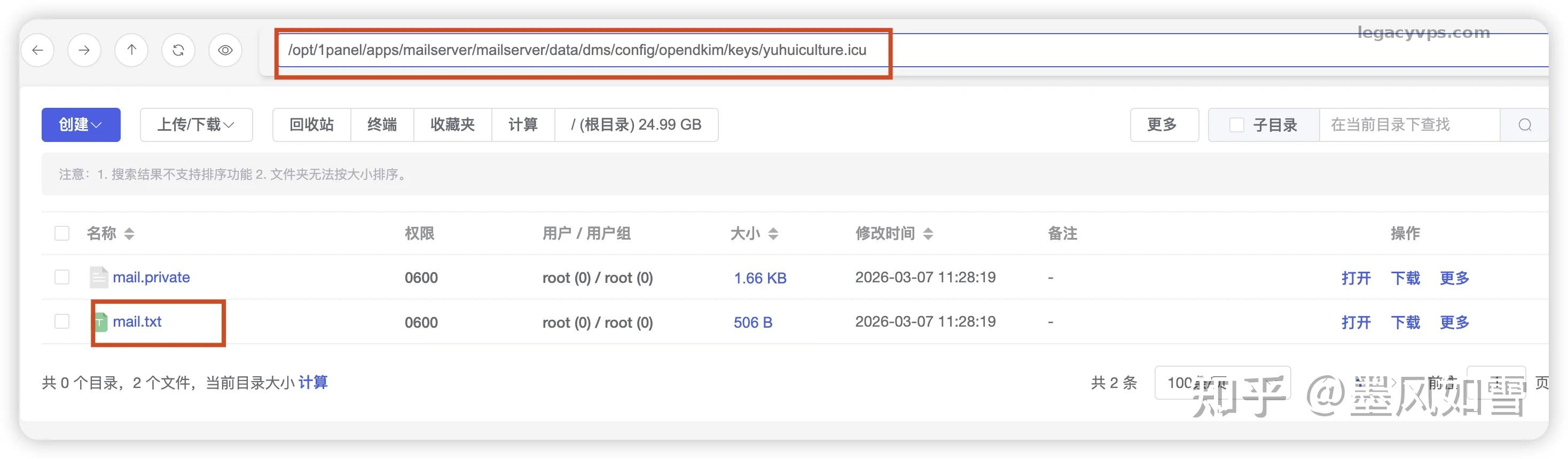 1Panel 自建邮局教程：Docker Mailserver + Roundcube 部署指南 - 知乎