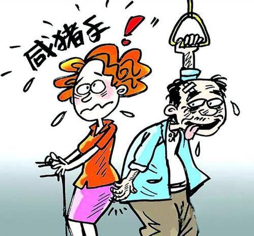 山东青岛公交车上惊现咸猪手已经不是第一次作案