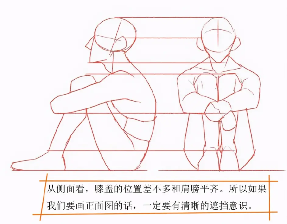 人物蹲姿画法教程