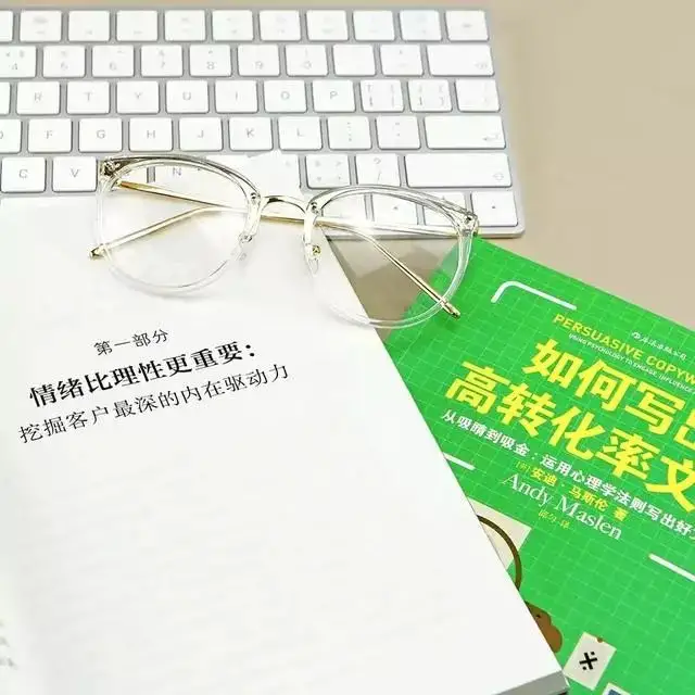应该怎么做文案 v2-2dcd1f39d26d607f8cac4abbd4c1a7d5_r.jpg