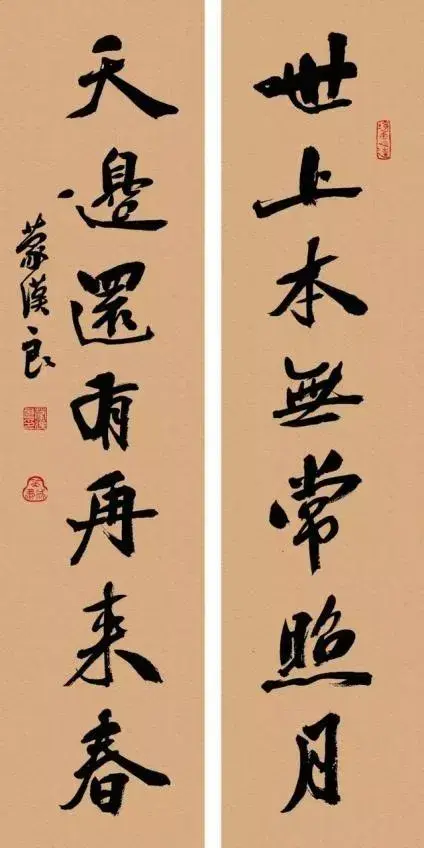 浓缩大智慧道破人生真谛的10副对联推荐