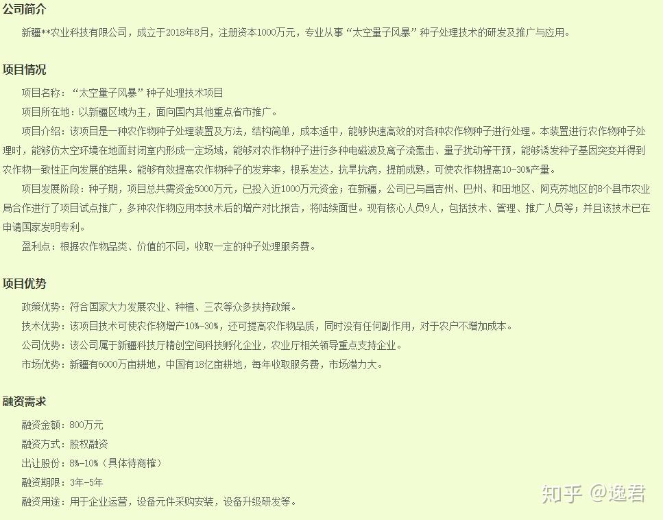 v2-2dce32ae4b3af431e3c749fbf16923a1_r.jpg