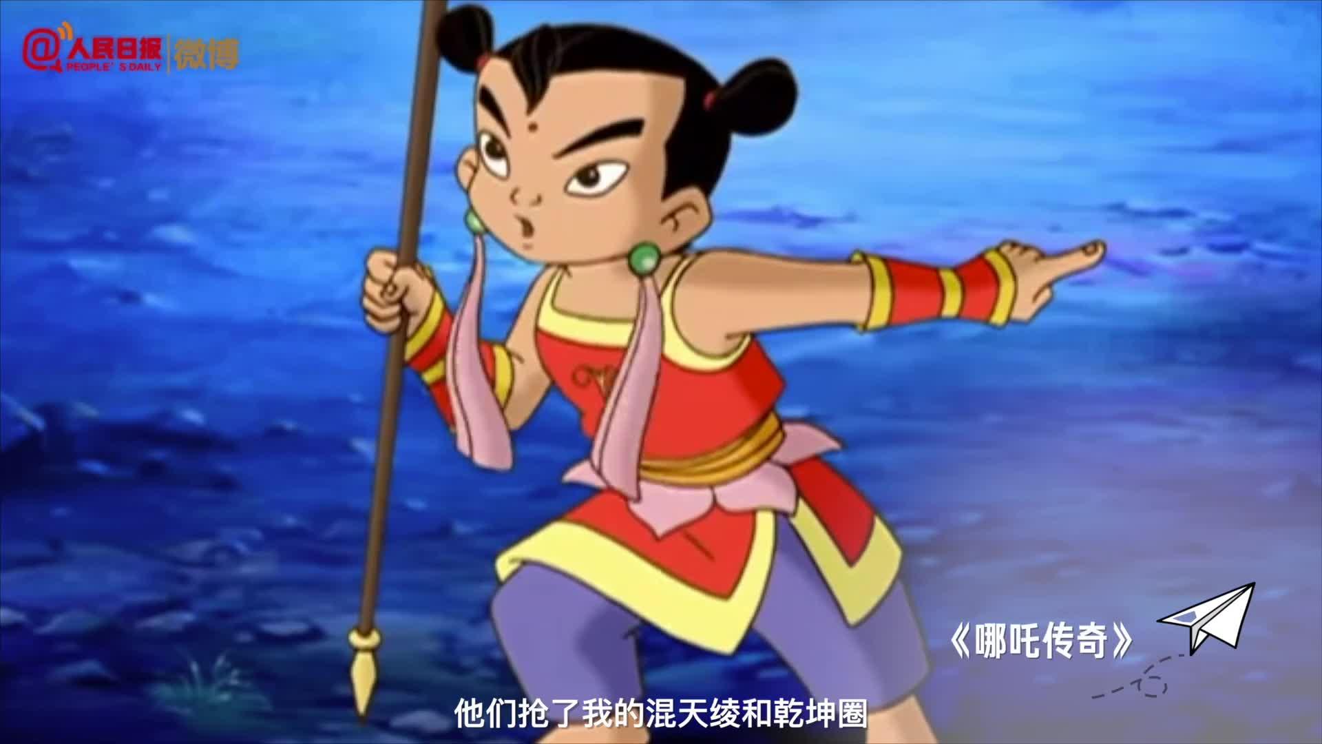 经典国产动画片