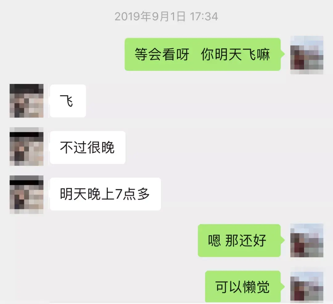 贵州女子聊天记录(贵州女子聊天记录视频)