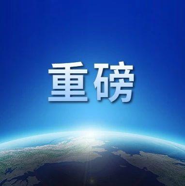 重磅兩針接種陽轉率100全球首個新冠滅活疫苗所有受試者全部產生抗體