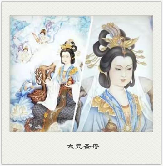 有一天,元始天王忽然兴起,来到地上巡游,与太元圣母一见钟情,当即云翻