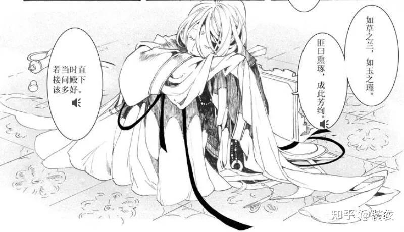 漫改剧长歌行的还原度如何