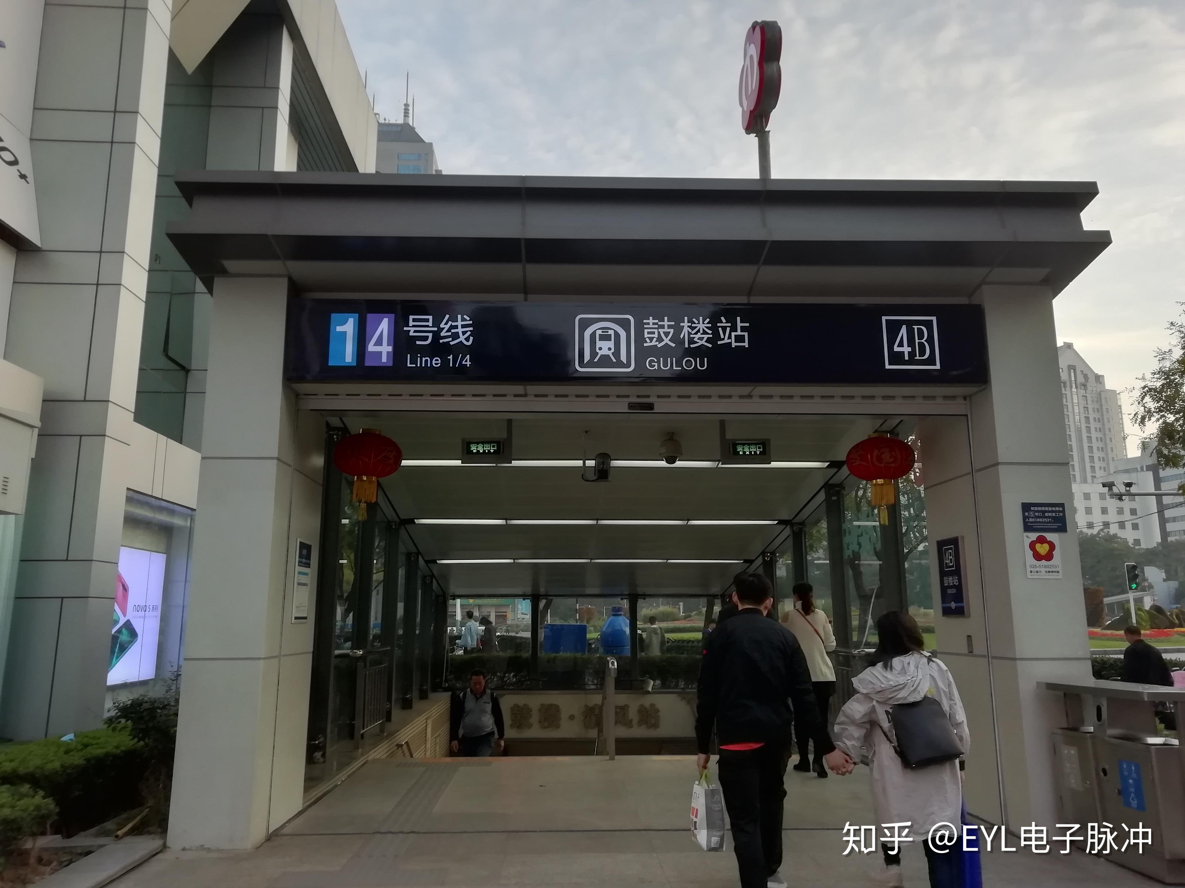 南京单车下的地铁1号线1迈皋桥鼓楼段