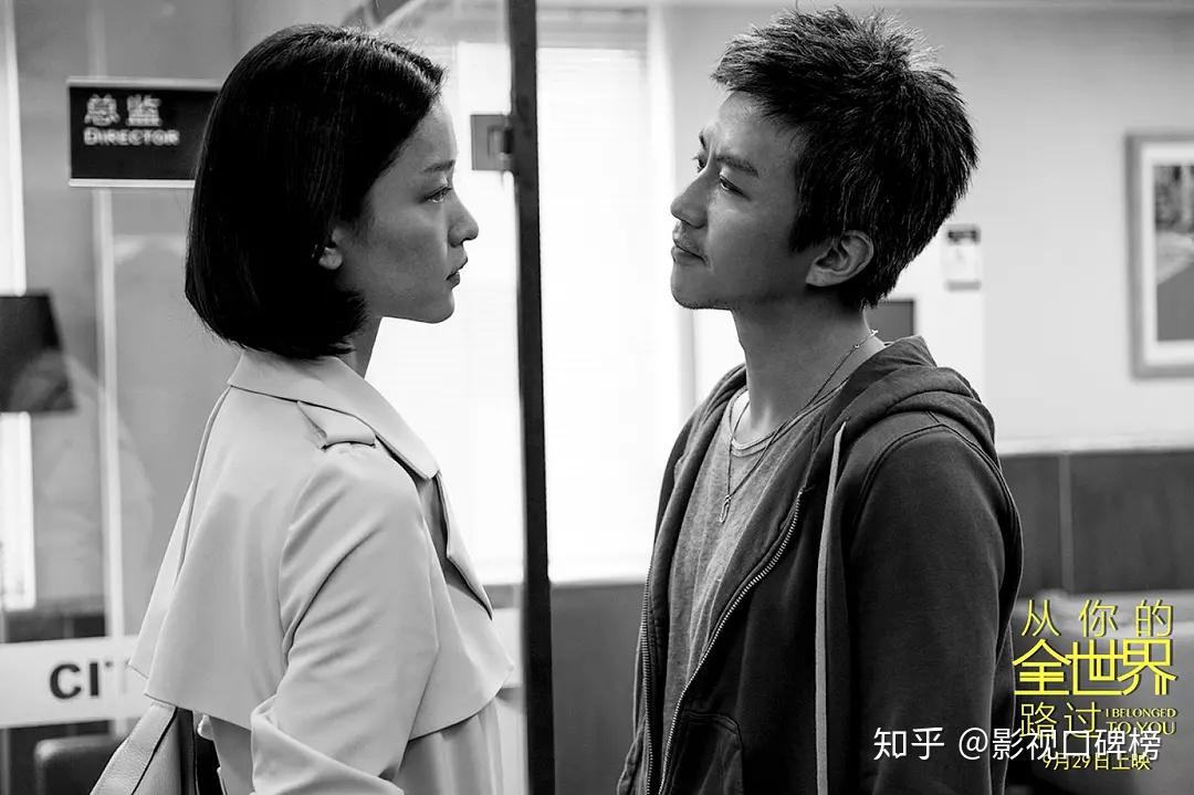 在之前的电影《从你的全世界路过》中的陈末就是一个在人生中迷失方向