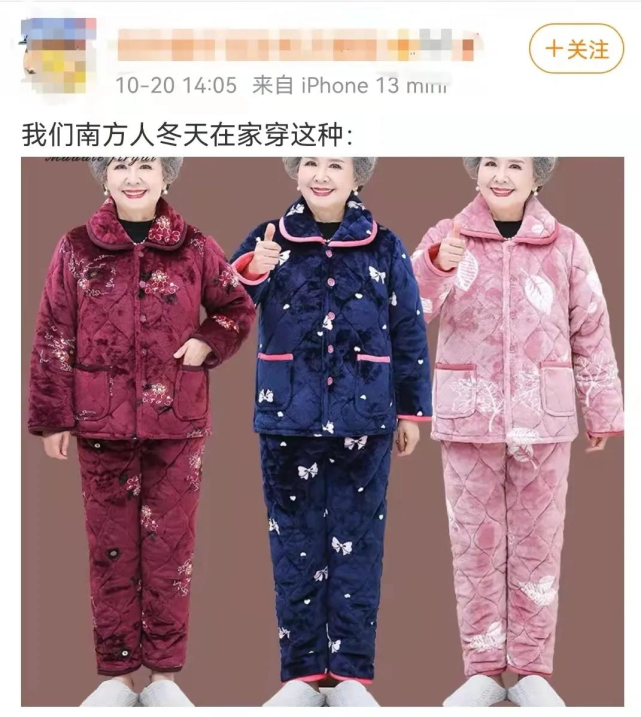南方人的冬季私服穿搭北方人看了直呼好家伙