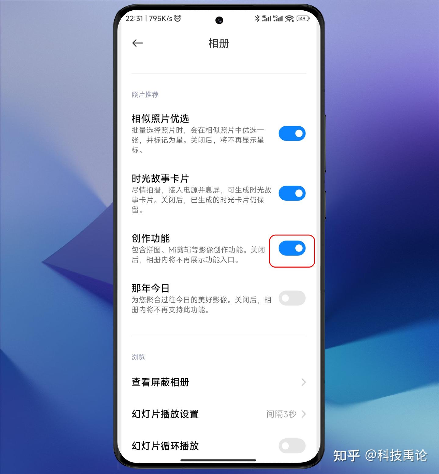 小米手机使用技巧,MIUI14相册宝藏玩法、技巧分享,让相册更懂你 - 知乎