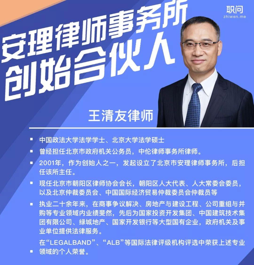 合伙人和高年级律师我该听谁的