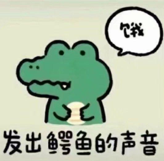 有没有一个表情包是一株小草然后配文是小草发出声音