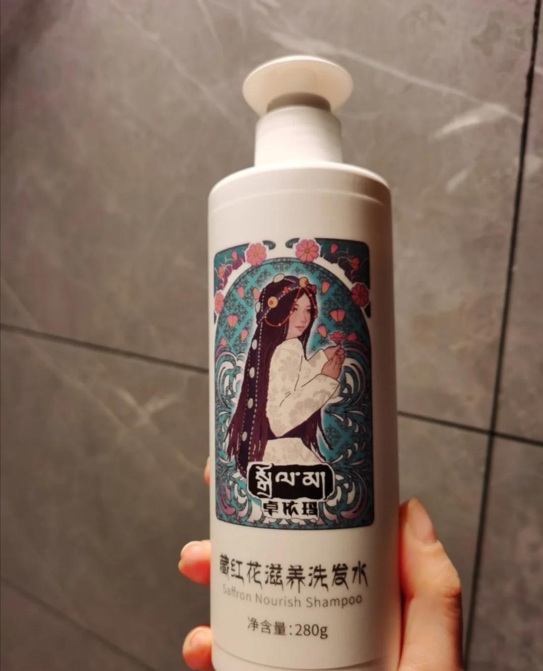 坚持用卓依玛藏红花滋润洗发水长头发了