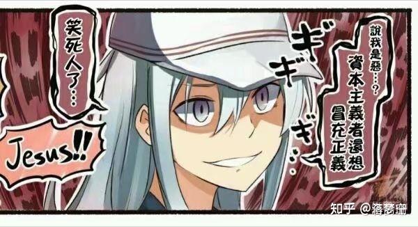 走卢比扬卡包吃住苏联契卡nkvd表情包合集持续更新中