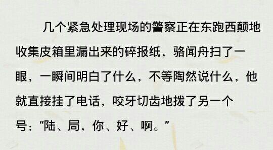怎么理解priest默读番外一最后的现代诗