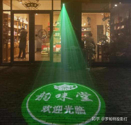 地面投影灯一台大概多少钱