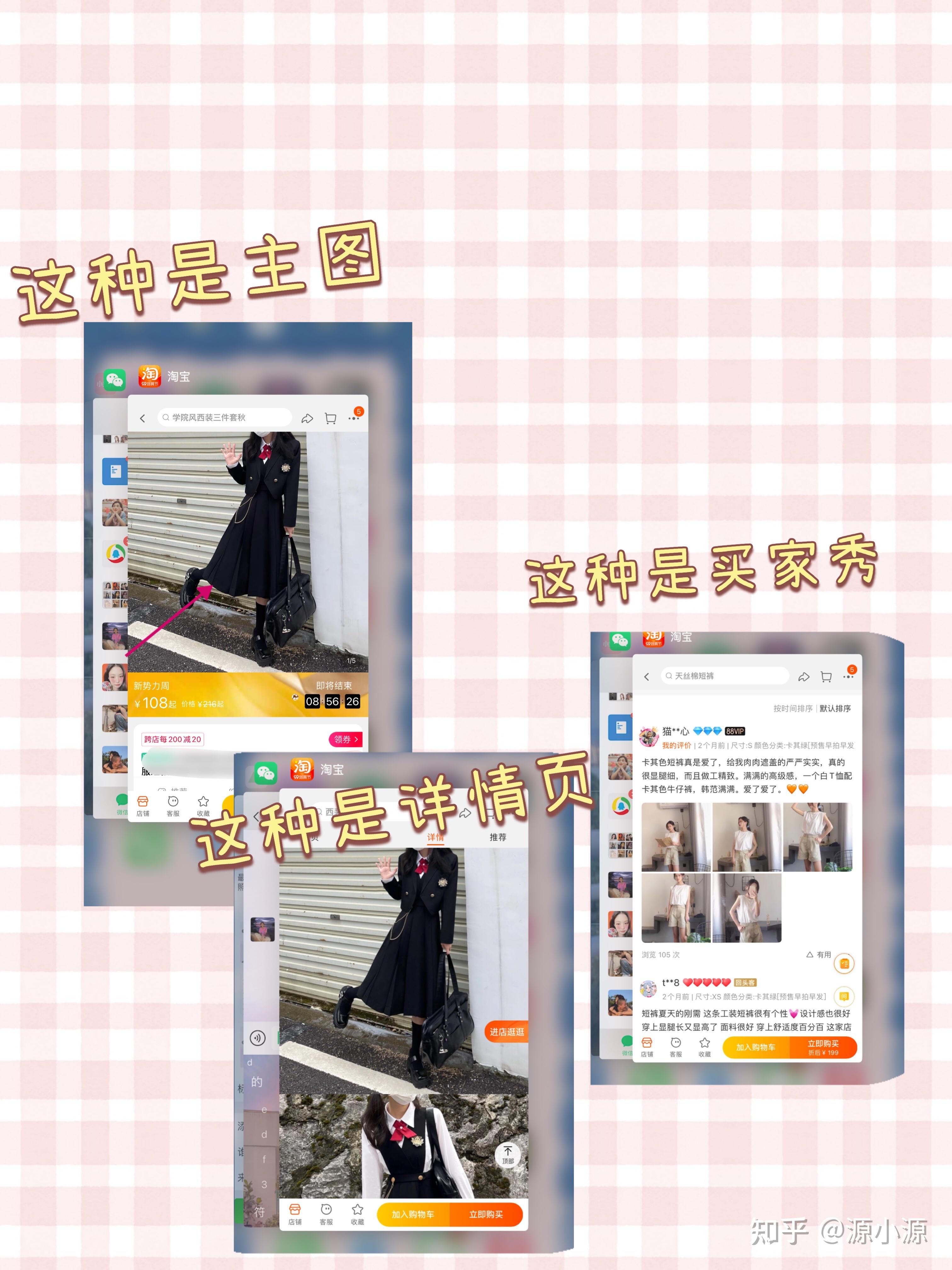 寄拍拍模特就是给淘宝卖家拍摄 买家秀,主图详情页推广视频之类的