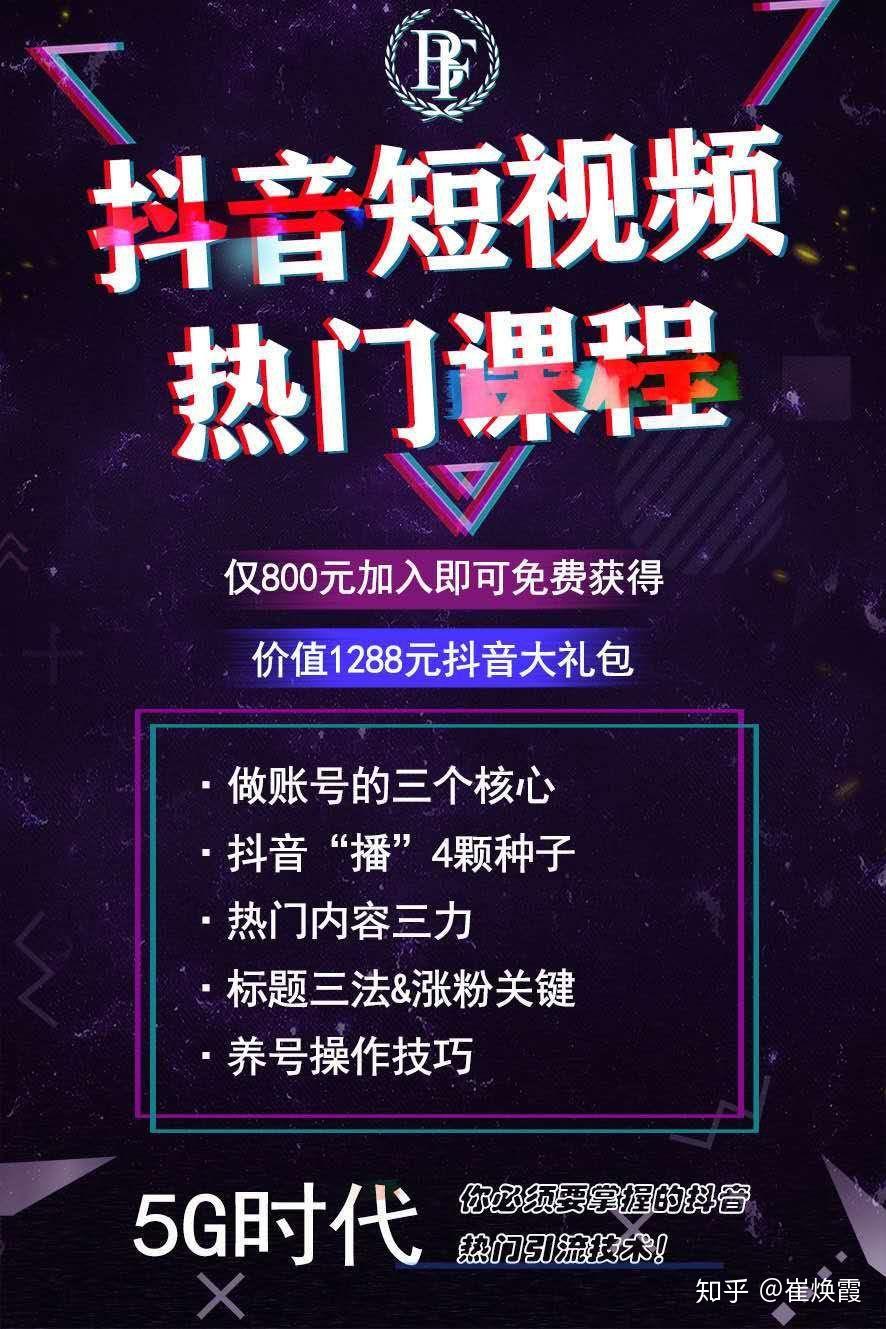 也越来越多,我也是其中的一员,如果你也想另外的收入就来找我吧崔焕霞