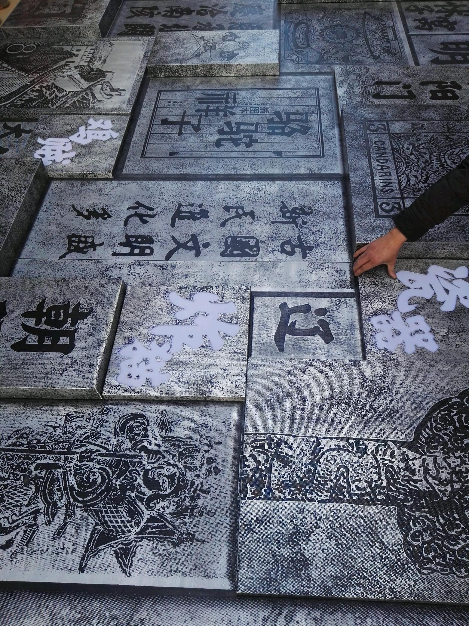 铝板腐蚀画丝网印刷的商业装饰应用日常