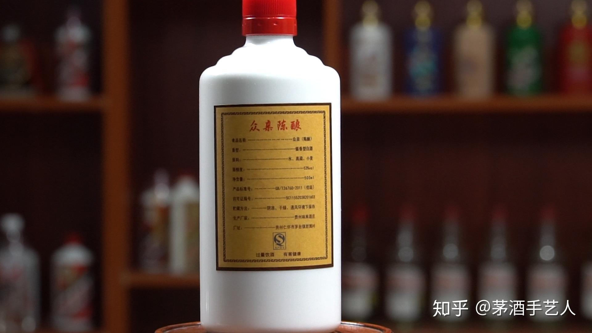 茅酒守艺人品酒老茅台调出的众亲陈酿