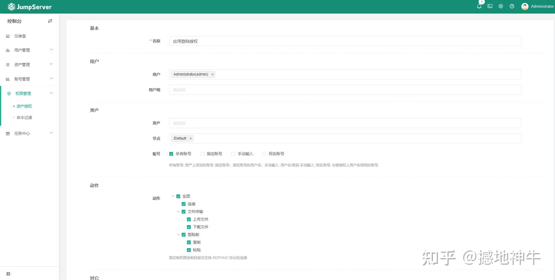 JumpServer 3.0 远程应用实现数据库和WEB类型资产的管理审计 - 知乎