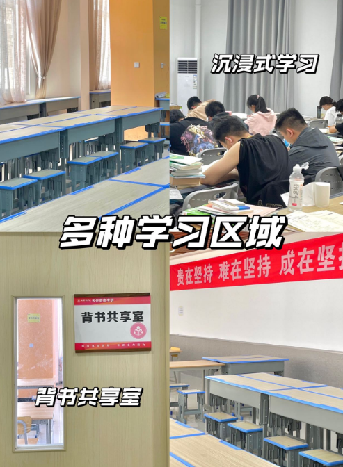 河南考研寄宿学校提供住宿自习室考研集训基地天任考研郑州一站式寄宿