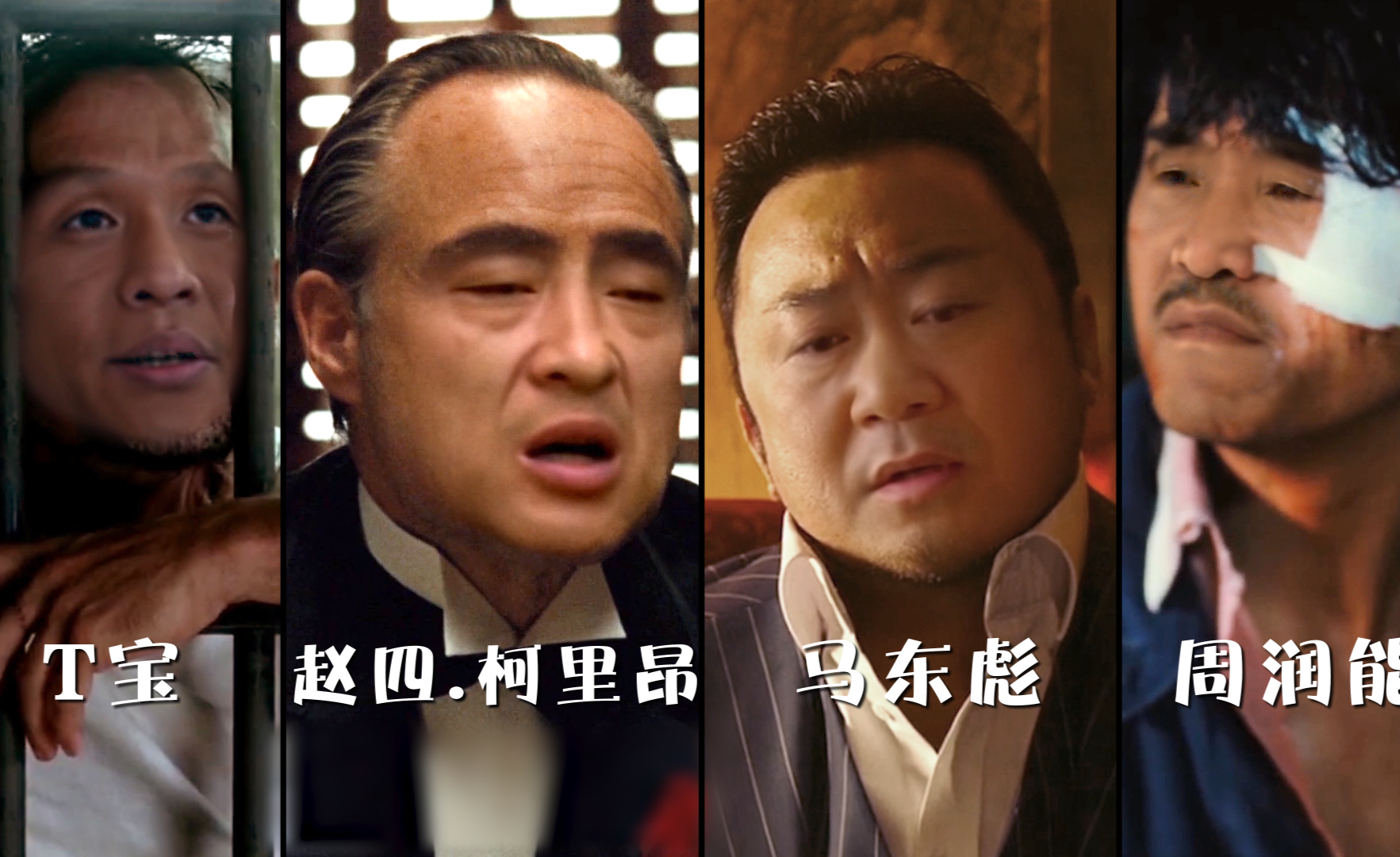 三叉戟楚呱嗒这几个表情绝了