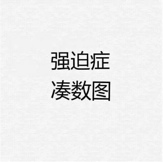 你读过哪些毁三观的小说?