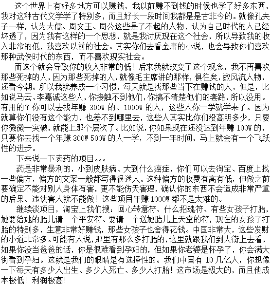 我想问手机APP理财哪款软件收益最高? - 知乎