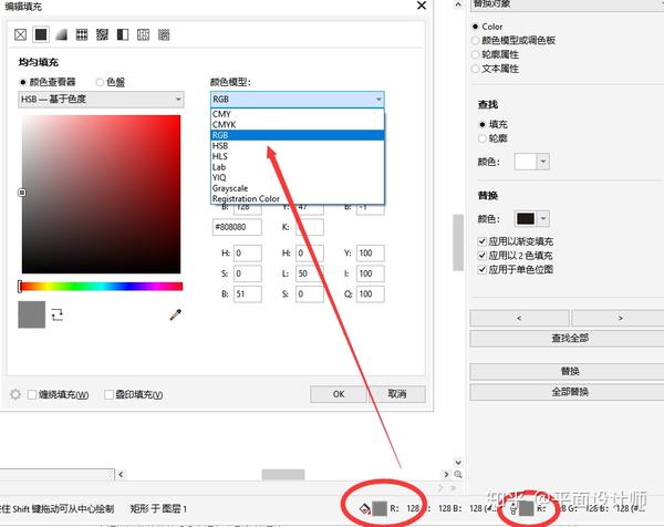 CMYK和RGB怎么转换 - 知乎