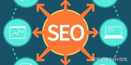 seo优化中内链的建设